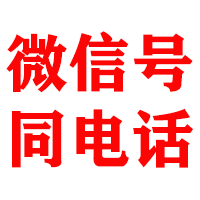 六枝金典追债公司